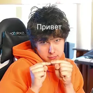 😚 Привет 안녕하세요, 러시아어, 인사, 주황색, 사람 telegram sticker