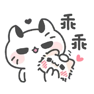 ✳️ 乖乖 кот, милый, сердце, каваий, животное whatsapp sticker