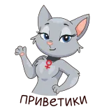 Anfisa Kotex Russia @TgSticker telegram stickers