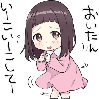😞 おいたん
いーこいーこしてー Anime, Ragazza, Carina, Richiesta, Bambino, Kawaii, Giapponese telegram sticker
