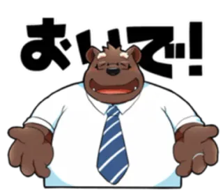 beardad2 telegram stickers