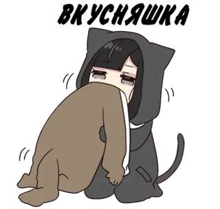 🥵 ВКУСНЯШКА süß, Katze, Anime, kuschelig, Haustier, lieb telegram sticker