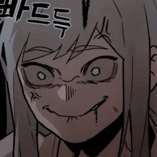 ⛓ 빠드득 ホラー, 不気味, マンガ, アニメ, 怖い telegram sticker