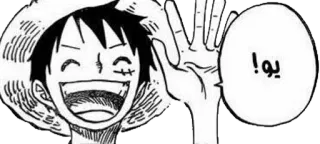 🖐 Luffy One Piece يو! Luffy, One Piece, Anime, Manga, Arabe, Salutations telegram sticker