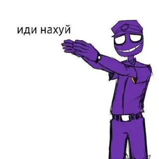 🖕 Purple Guy Five Nights at Freddy's иди нахуй paarse man, FNAF, scheldwoord, aanstootgevend, videogame, cartoon, russisch telegram sticker