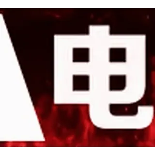 🤭