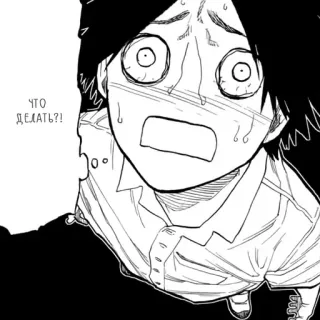 😰 ЧТО ДЕЛАТЬ?! manga, anime, sốc, sợ hãi, lo lắng telegram sticker