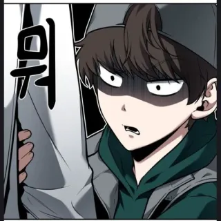 😡 워 manhwa, angry, shocked, expression, cartoon whatsapp sticker