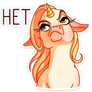 🫤 HET unicorn, tidak, penolakan, lucu, binatang, kartun, stiker whatsapp sticker