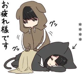 😴 お疲れ様です Anime, Carino, Kawaii, Cartone animato, Orecchie da animale, Felpa con cappuccio telegram sticker