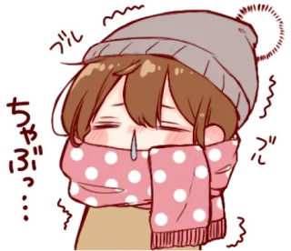 😚 ブル
ちゃぷっ froid, hiver, écharpe, anime, fille, transpiration, kawaii whatsapp sticker