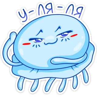 😊 Уля-ля lindo, medusa, dibujos animados, criatura marina, personaje whatsapp sticker