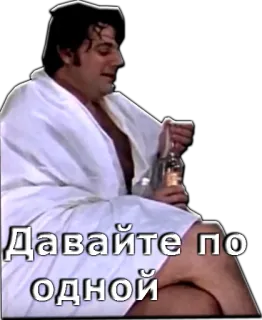 🍻 Давайте по одной pria, jubah, botol, duduk, rusia telegram sticker