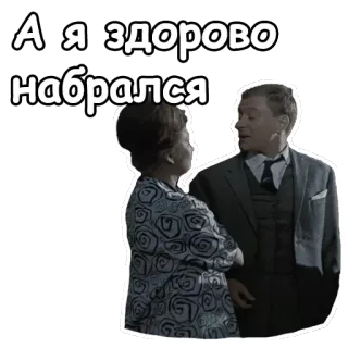 🤙 А я здорово набрался russisch, zin, sticker, mensen, alcohol telegram sticker