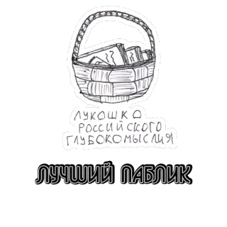 gnojnyj telegram stickers