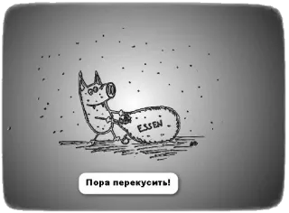 🍩 Пора перекусить! pig, food, eating, russian, cartoon telegram sticker