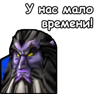 ⏲ У нас мало времени! ritratto, faccia, testo, russo telegram sticker