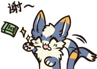 💰 谢～ Fuchs, Geld, Danke, Cartoon, Tier whatsapp sticker