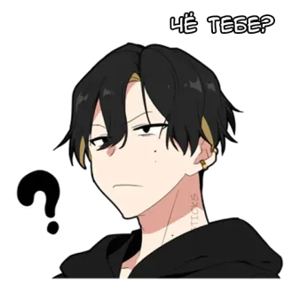 😒 ЧЁ ТЕБЕ? Anime, Question, Confus, Manga, Russe whatsapp sticker