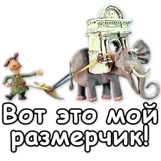 Падал прошлогодний снег telegram stickers