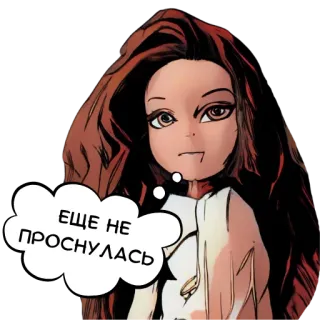 🥱 ЕЩЕ НЕ ПРОСНУЛАСЬ Kreskówka, Kobieta, Dziewczyna, Śpiący, Myślenie telegram sticker