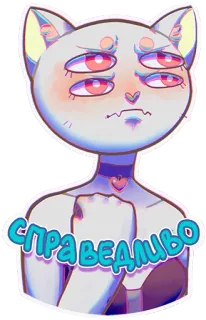Мау 💖 telegram stickers