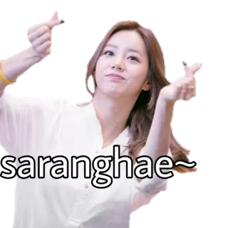❤ saranghae~ 韓国語, 愛, ハート, サランヘヨ, 表現, 挨拶 whatsapp sticker