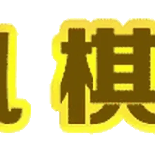 ↘️