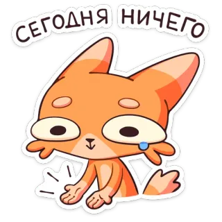 Джек 2.0 от @TgSticker telegram stickers