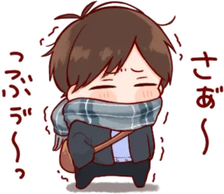 🎭 さあ〜
つぶぶ〜？ Anime, Cartoni animati, Freddo, Sciarpa telegram sticker