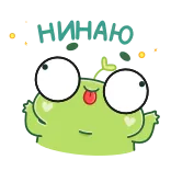 🤷‍♀️ Wahoo การ์ตูน, สีเขียว, มีความสุข, ตลก, ลิ้น, วาฮู telegram sticker