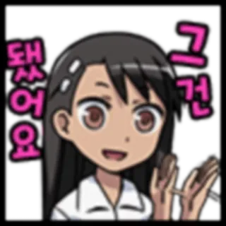 👋 됐어요
그건 anime, cartone animato, ragazza, personaggio, faccia telegram sticker