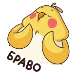 👏 uccello, animale, carino, assonnato, pulcino, cartone animato whatsapp sticker