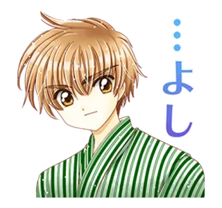😈 よし anime, manga, character, japanese, yukata telegram sticker