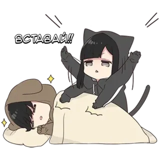 Юрудара-тян ч.1 - @tg_sticks telegram stickers