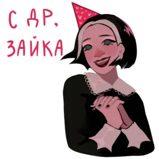 🥳 С др, зайка aniversário, festa, celebração, saudação, desenho animado, ilustração telegram sticker