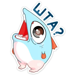 ⁉️ WTA? ปลา, การ์ตูน, wtf, ตกใจ, คำถาม, สติกเกอร์ telegram sticker