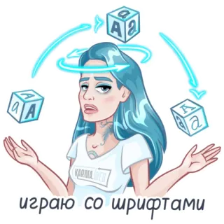 КАРМА-girl telegram stickers