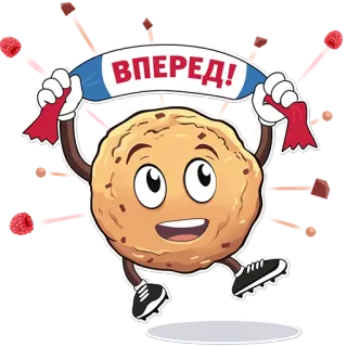 👍 ВПЕРЕД! biscotto, cibo, cartone animato, mascotte, sciarpa, tifo whatsapp sticker