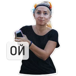 😳 ой mujer, femenino, retrato, confundida, ruso, expresión telegram sticker
