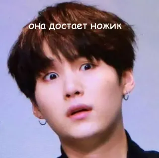 🔪 она достает ножик telegram sticker
