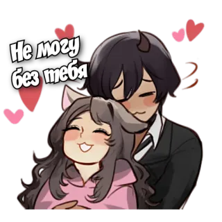 ❤️ Не могу без тебя การ์ตูน, ความรัก, คู่รัก, กอด, น่ารัก, ปีศาจ, แมว whatsapp sticker
