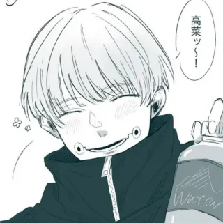 💭 高菜ッ〜! Anime, Manga, Con trai, Dễ thương whatsapp sticker