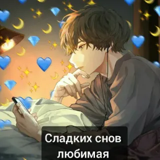 Аниме топ 《☆ @animetop_o1 ☆》 telegram stickers