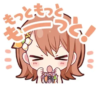 😣 もっともっと Anime, Kawaii, Süß, Japanisch, Mädchen, Ausruf telegram sticker