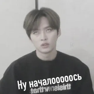 🙄 Ну началось telegram sticker