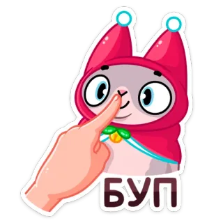 👆 БУП cartoon, animal, cat, finger, boop, cute telegram sticker