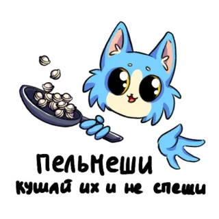 Ода Любви К Еде telegram stickers