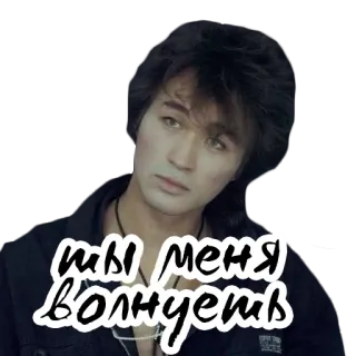 Группа Кино @stickernayaa telegram stickers