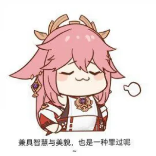 🤗 Yae Miko Genshin Impact 兼具智慧与美貌，也是一种罪过呢~ Anime, Genshin Impact, Yae Miko, Videospiel, Cartoon, Charakter telegram sticker